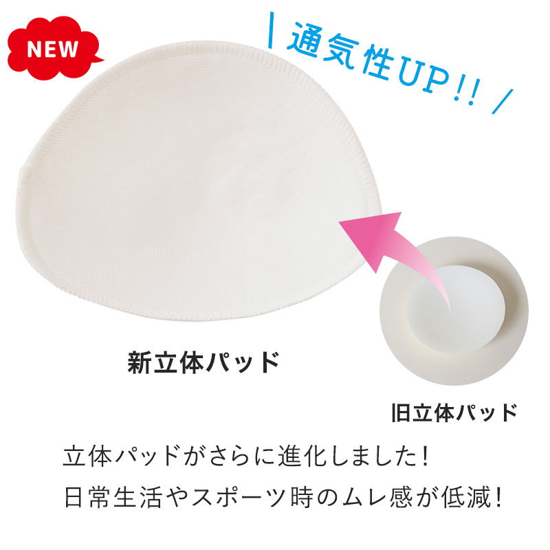 グンゼ 綿100% パット付き ハーフトップ ジュニアブラ 140〜160cm 子供 下着 キッズ ジュニア インナー 女の子 白 ブラジャー スクール