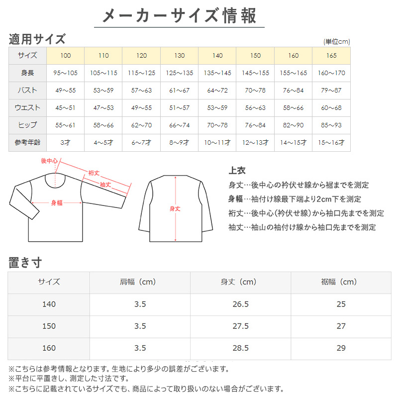 グンゼ 綿100% パット付き ハーフトップ ジュニアブラ 140〜160cm 子供 下着 キッズ ジュニア インナー 女の子 白 ブラジャー スクール