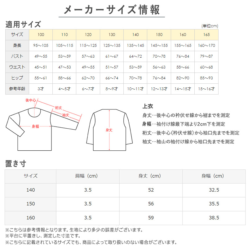 グンゼ 綿100% タンクトップ パッド付き キッズ 女の子 140〜160cm ブラトップ 子供 下着 カップ付き 肌着 ジュニア インナー 白 ワンポイント