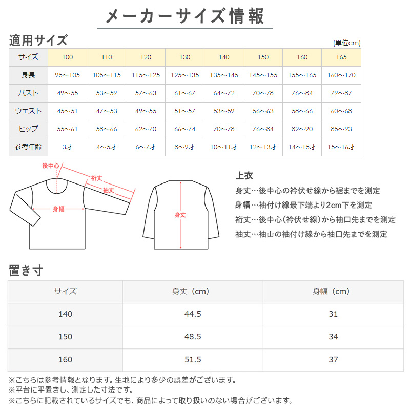 グンゼ キャミソール キッズ パッド付き インナー 綿100% 140〜160cm ブラトップ 子供 下着 女の子 カップ付き 肌着 ジュニア 白 ワンポイント