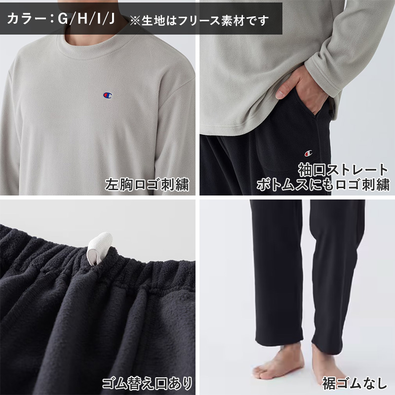 [ジャラピケ]エルモ フリースルームウェアセット 楽天市場】ジェラートピケ ルームウェア セット レディース