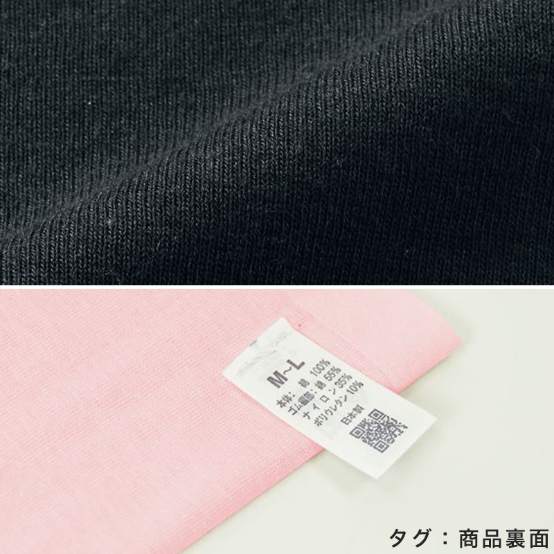 グンゼ 腹巻 レディース 綿100% 薄手 腹巻き ひびきにくい M-L (女性 はらまき 綿 薄い 春 夏 秋 下着 インナー お腹 冷え 温活)
