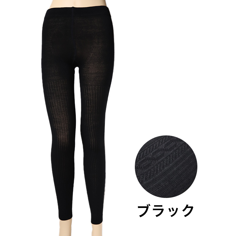 GUNZE（グンゼ） SABRINA 400デニール相当ウール混サイドリンクス柄