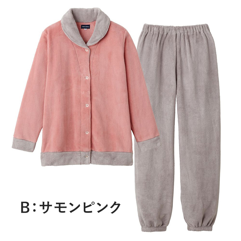 GUNZE グンゼ パジャマ レディース 長袖 冬 ボア フリース