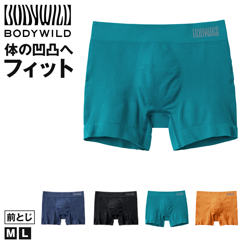 BODY WILD（ボディワイルド） 前閉じ ローライズ ボクサーブリーフ