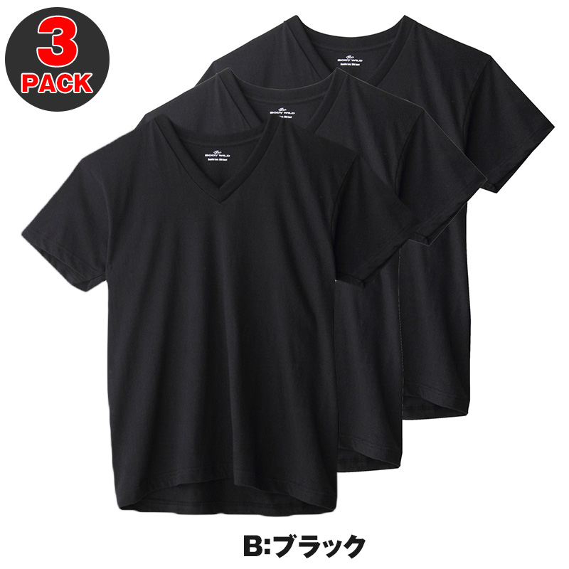 グンゼ メンズ tシャツ vネック 3枚組 綿100% 半袖 インナー S〜LL ボディワイルド BODYWILD インナーシャツ v首 無地 下着 肌着 紳士 男性 トップス