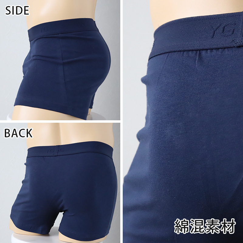 グンゼ ボクサーパンツ 綿 メンズ 前開き ボーダー 無地 杢 柄 M〜LL YG ワイジー ボクサーブリーフ コットン ボクサー 男性 下着 肌着 インナー パンツ (在庫限り)