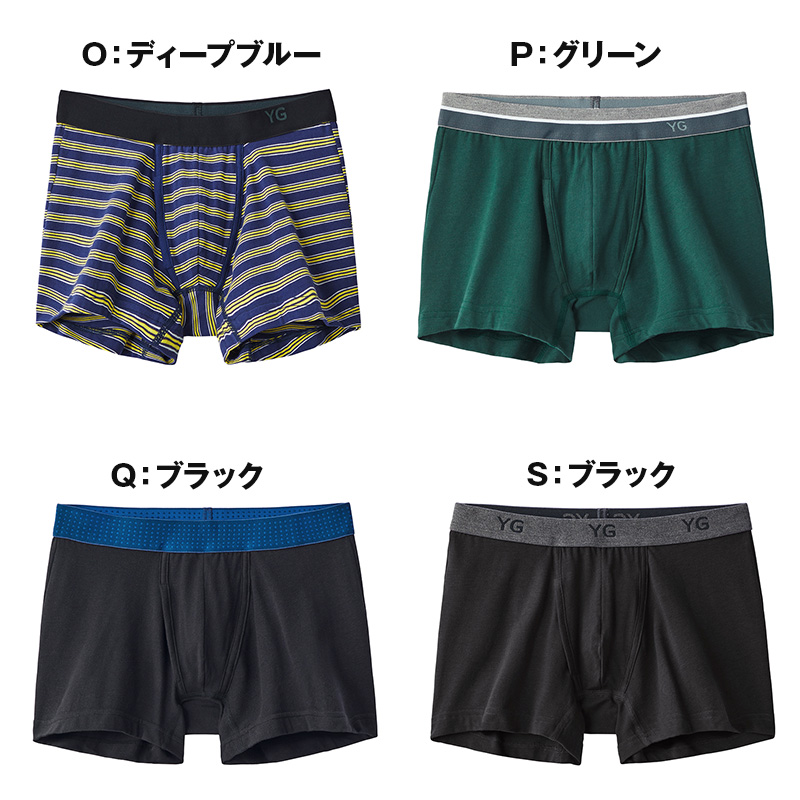 グンゼ ボクサーパンツ 綿 メンズ 前開き ボーダー 無地 杢 柄 M〜LL YG ワイジー ボクサーブリーフ コットン ボクサー 男性 下着 肌着 インナー パンツ (在庫限り)
