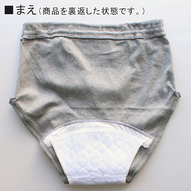 グンゼ 愛情らくらく 天引きブリーフ ウエストゴムあり M〜LL (メンズ GUNZE 綿100％ コットン100 男性 下着 肌着 インナー 介護 失禁 失禁パンツ 頻尿)