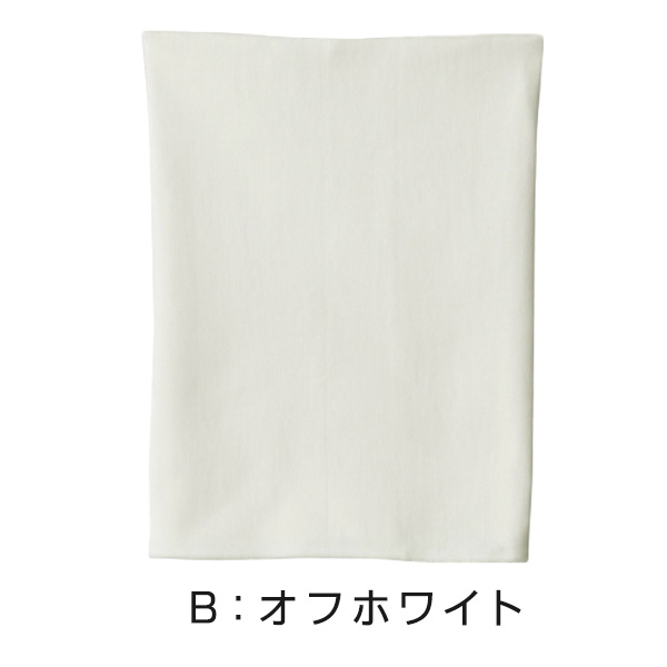 グンゼ 愛情腹巻 遠赤 綿 あったか M〜LL (GUNZE 腹巻き 日本製 締め付けない はらまき インナー 温活 冷えとり お腹 冷え 丈夫 防寒 腹 薄い カイロ)