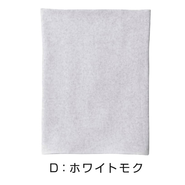 グンゼ 愛情腹巻 遠赤 綿 あったか M〜LL (GUNZE 腹巻き 日本製 締め付けない はらまき インナー 温活 冷えとり お腹 冷え 丈夫 防寒 腹 薄い カイロ)