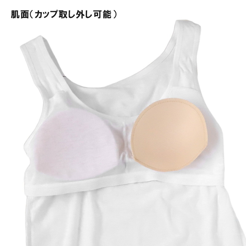 adidas アディダス カップ付き タンクトップ 子供 女の子 グンゼ