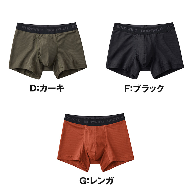 ＊Aubade アブソリュートリー ワイルド ボディ Amazon | [ボディワイルド] ボクサーブリーフ 無地綿混ブリーフ
