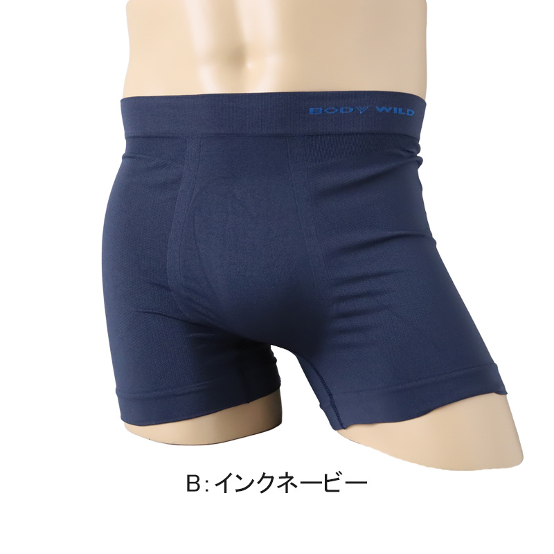 BODY WILD グンゼ ボディワイルド メッシュ 前とじ ボクサー