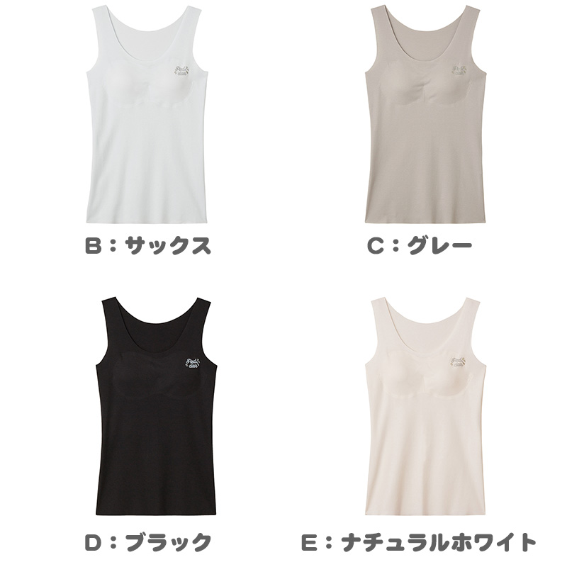 グンゼ タンクトップ パッド付き キッズ インナー きりっぱ ひびきにくい 140〜160cm ガールズ スクール 制服 パット 縫い目なし 学校 ファーストブラ