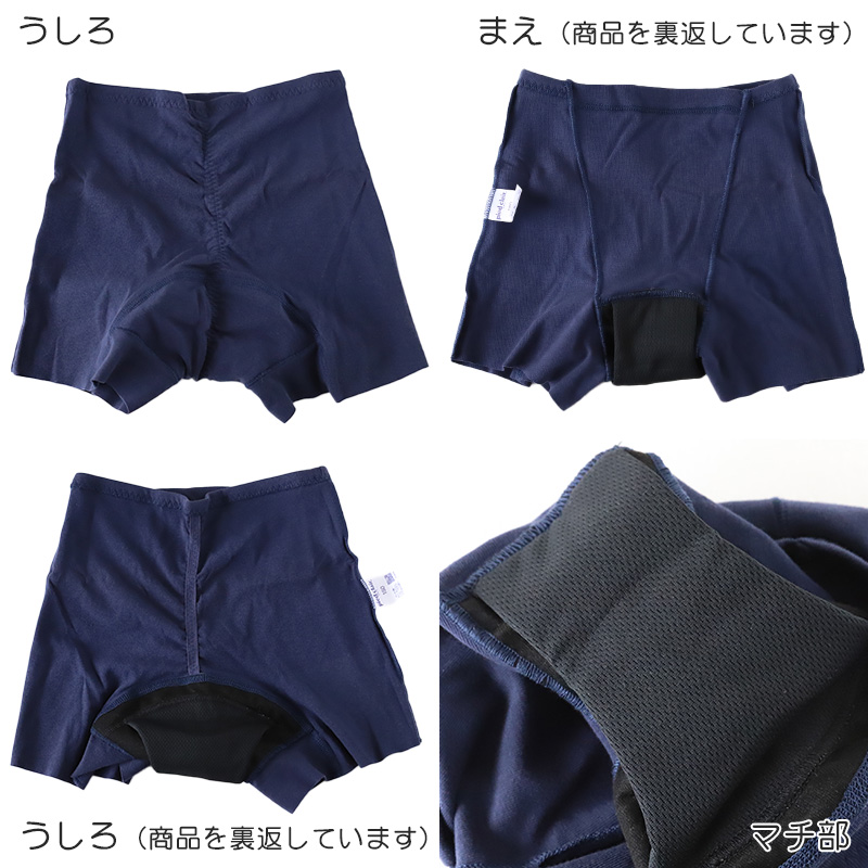 グンゼ サニタリーショーツ ジュニア 一分丈 綿 吸水 生理用ショーツ 子供 140cm〜165cm キッズ 女の子 パンツ 1分丈 綿 子供用 下着 インナー