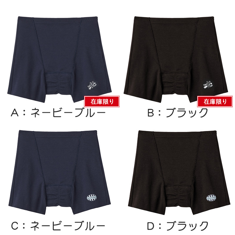 グンゼ サニタリーショーツ ジュニア 一分丈 綿 吸水 生理用ショーツ 子供 140cm〜165cm キッズ 女の子 パンツ 1分丈 綿 子供用 下着 インナー