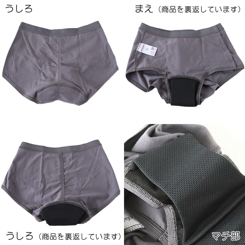 グンゼ サニタリーショーツ ジュニア 綿 吸水 生理用ショーツ 子供 140cm〜165cm キッズ 女の子 サニタリー ショーツ パンツ 羽付き 子供用 下着 インナー