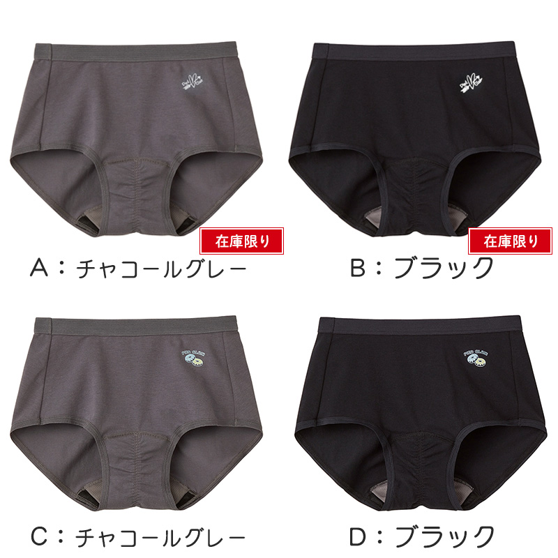 グンゼ サニタリーショーツ ジュニア 綿 吸水 生理用ショーツ 子供 140cm〜165cm キッズ 女の子 サニタリー ショーツ パンツ 羽付き 子供用 下着 インナー