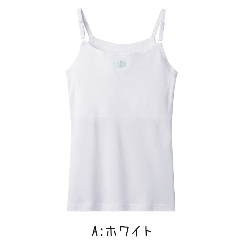 グンゼ 胸二重 キャミソール キッズ 女の子 ジュニア ファーストブラ 吸汗速乾 140〜160cm 子供 下着 小学生 中学生 女子 胸2重 インナー 肌着 スポーツ (在庫限り)