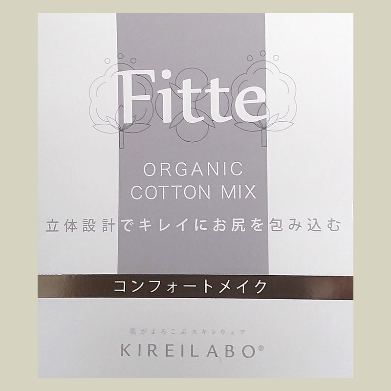 グンゼ キレイラボ フィッテ レディース レギュラーショーツ M L LL 3L KIREILABO Fitte 下着 パンツ 女性 ショーツ ひびきにくい 響かない アンダーウェア
