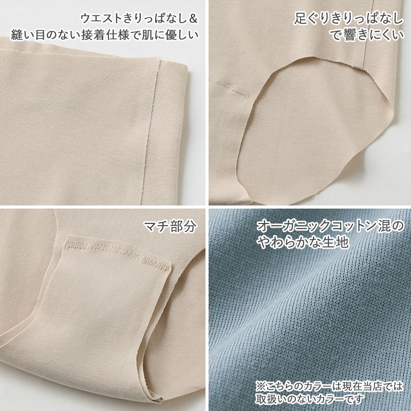 グンゼ キレイラボ フィッテ レディース レギュラーショーツ M L LL 3L KIREILABO Fitte 下着 パンツ 女性 ショーツ ひびきにくい 響かない アンダーウェア