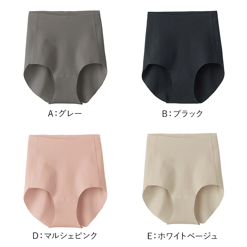グンゼ キレイラボ フィッテ レディース レギュラーショーツ M L LL 3L KIREILABO Fitte 下着 パンツ 女性 ショーツ ひびきにくい 響かない アンダーウェア