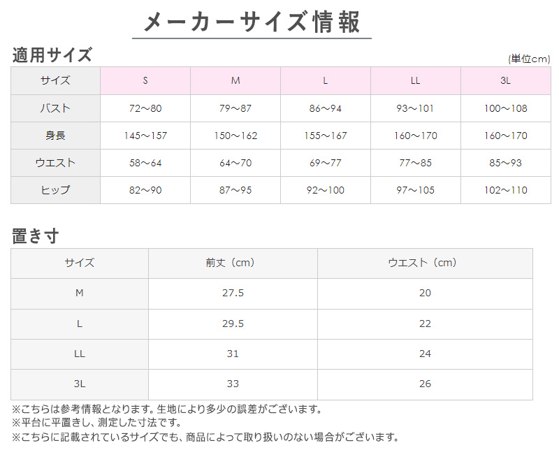 グンゼ キレイラボ フィッテ レディース レギュラーショーツ M L LL 3L KIREILABO Fitte 下着 パンツ 女性 ショーツ ひびきにくい 響かない アンダーウェア