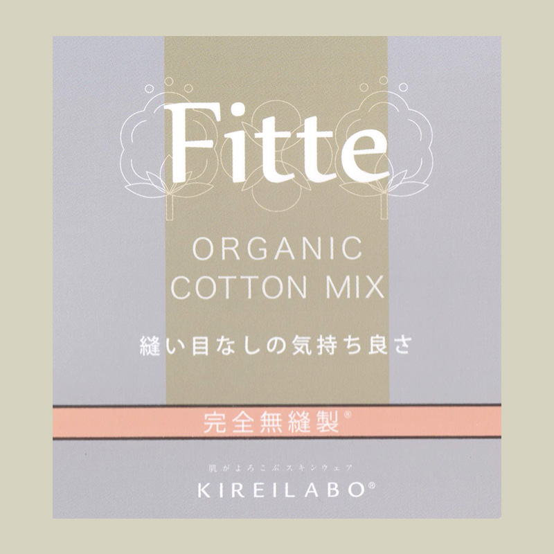 グンゼ キレイラボ タンクトップ インナー レディース シームレス M〜LL 下着 肌着 縫い目なし ひびきにくい 響かない オーガニックコットン  敏感肌 : gz372 : すててこねっと ヤフー店 - 通販 - Yahoo!ショッピング
