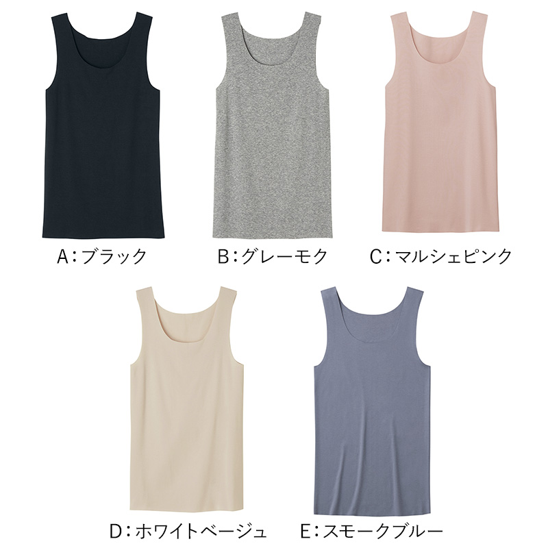 グンゼ キレイラボ タンクトップ インナー レディース シームレス M〜LL 下着 肌着 縫い目なし ひびきにくい 響かない オーガニックコットン 敏感肌
