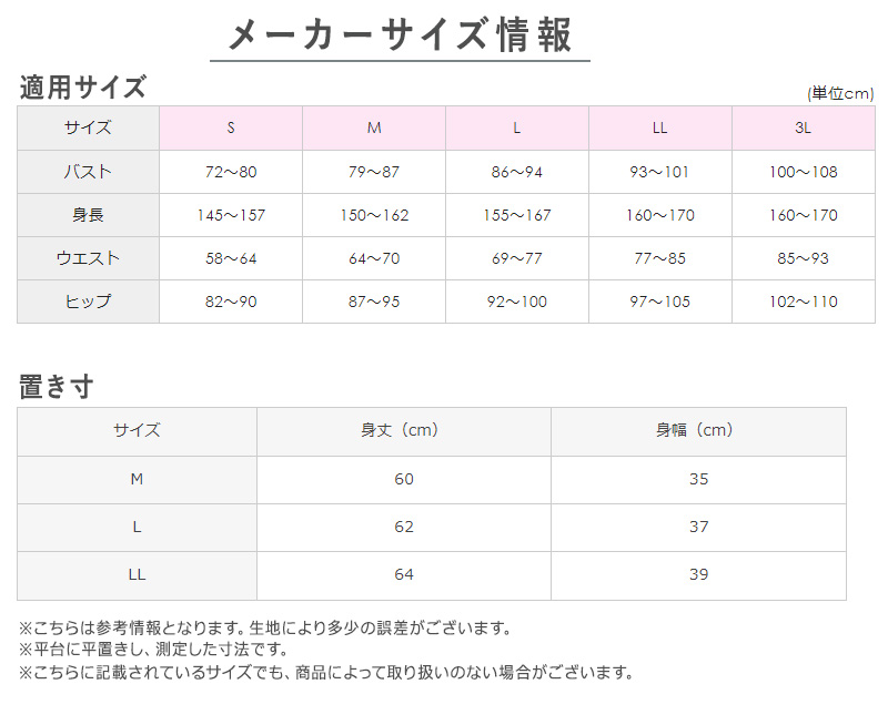 グンゼ キレイラボ タンクトップ インナー レディース シームレス M〜LL 下着 肌着 縫い目なし ひびきにくい 響かない オーガニックコットン 敏感肌