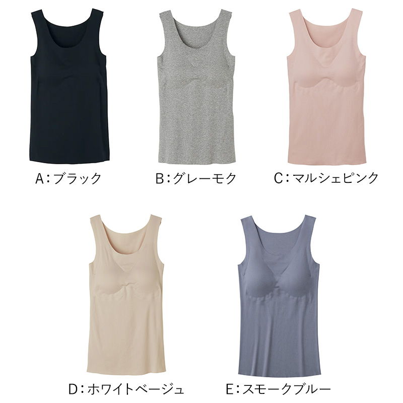 グンゼ キレイラボ タンクトップ カップ付き ブラトップ レディース M〜3L 下着 肌着 パッド付き オーガニックコットン 綿 インナー 敏感肌