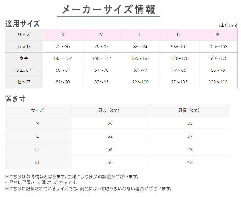 KIREILABO グンゼ キレイラボ タンクトップ カップ付き ブラ