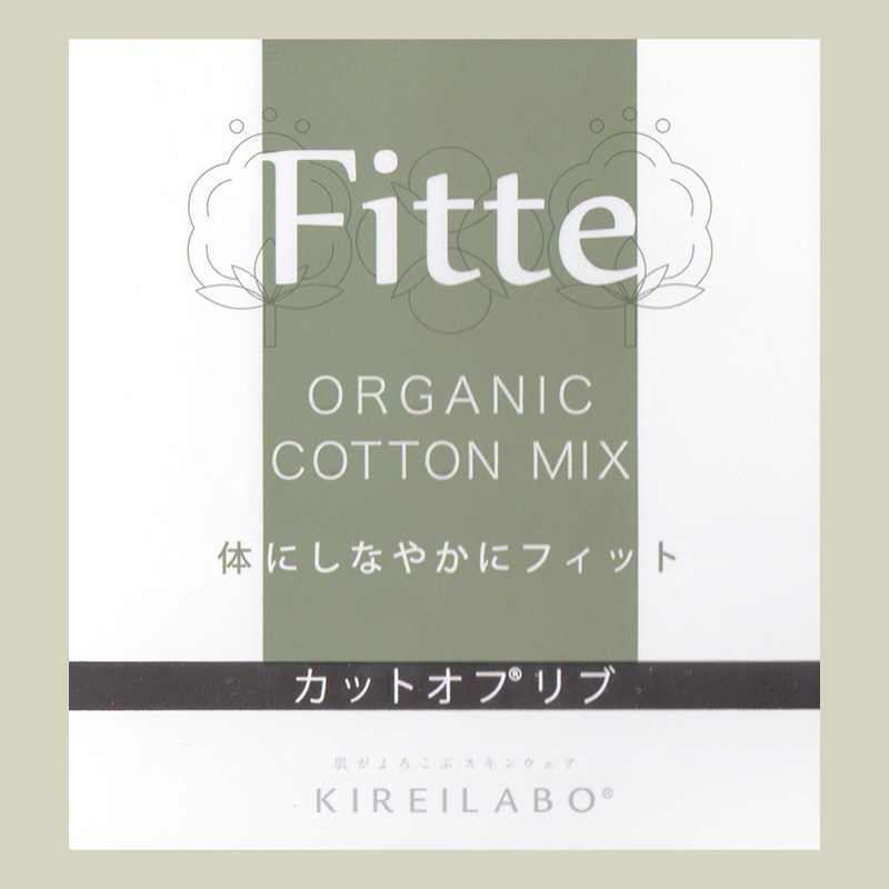 マテリアリフレ　470g KIREILABO グンゼ レディース Fitte リブ ブラレット ブラジャー