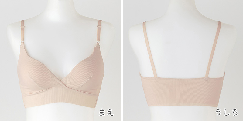 KIREILABO グンゼ レディース Fitte リブ ブラレット ブラジャー