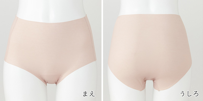 KIREILABO グンゼ ショーツ レディース 綿 リブ M〜LL GUNZE 下着