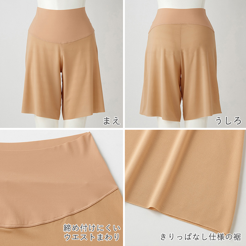 グンゼ ペチパンツ ペチコート パンツ 透けない 透け防止 お腹締め付けない M〜LL スカート下 ワンピース下 フレアパンツ 重ねばき レディース 下着 インナー