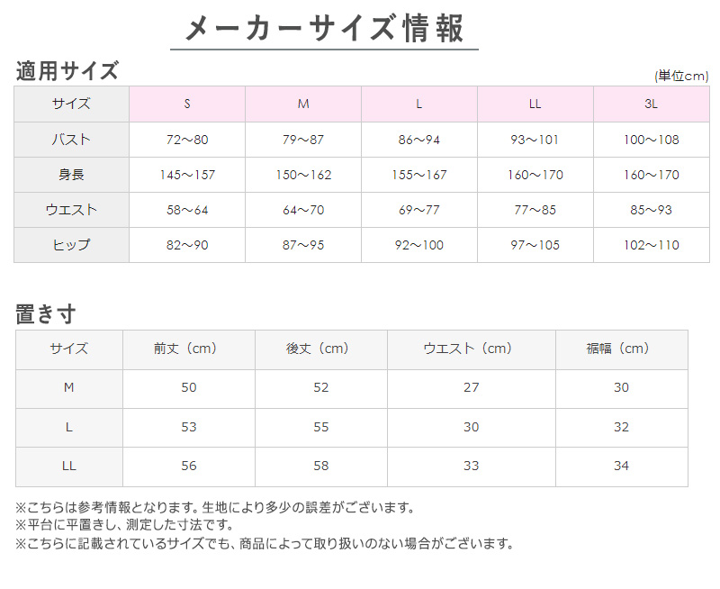 GUNZE グンゼ ペチパンツ ペチコート パンツ 透けない 透け防止
