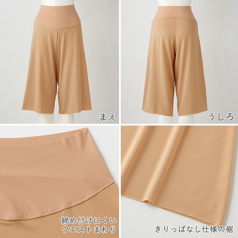 Amazon | [supersakura] ペチパンツ ペチコート 透けない