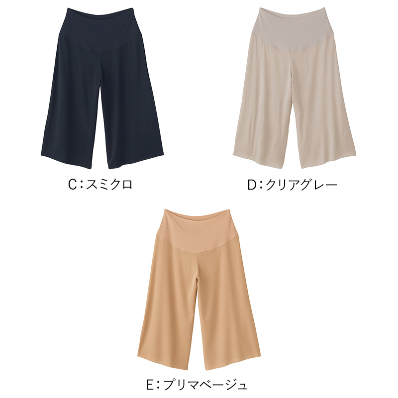 グンゼ レディース ペチパンツ ペチコート パンツ ロング フレアパンツ M〜LL 透けない 透け防止 インナー お腹 締め付けない 薄手 重ね履き 下着