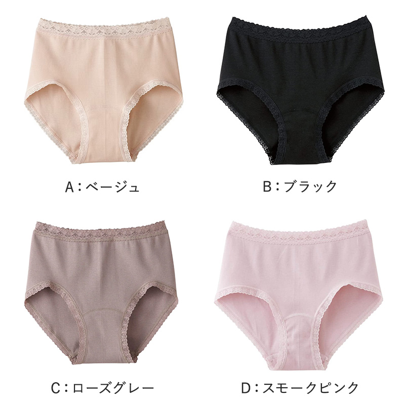 グンゼ いいここち ショーツ 綿100 レディース M〜LL 綿100% パンツ コットン 下着 女性 無地 インナー 柔らかい パンティ すっぽり 深め