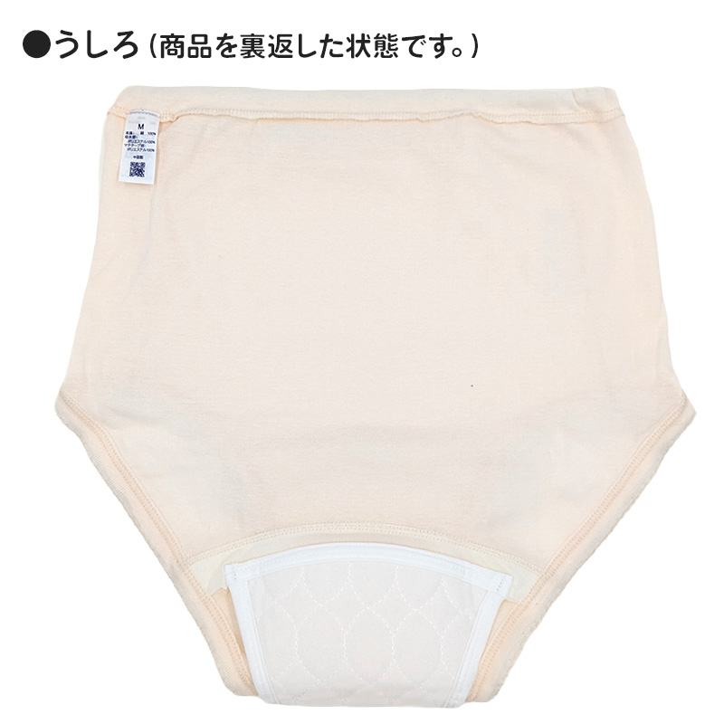 GUNZE グンゼ 婦人 尿漏れショーツ 綿100 2枚組 M〜LL 失禁