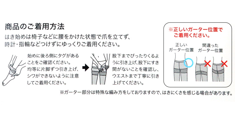 グンゼ レギンス レディース 10分丈 ずれない 50デニール M〜LL スパッツ UVカット 紫外線 濡れにくい 撥水 ズレにくい 夏 夏用 通年 梅雨 GUNZE M L LL