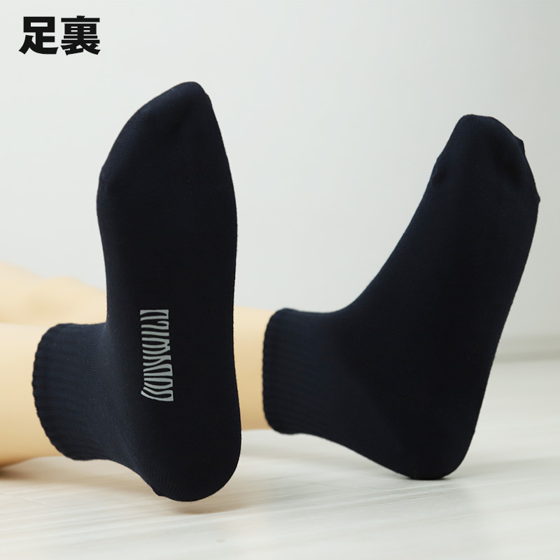 BODY WILD（ボディワイルド） グンゼ 厚手 ソックス メンズ 25-27cm