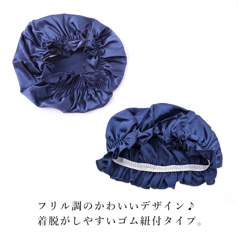 グンゼ ナイトキャップ シルク ゴム紐 レディース 就寝用 睡眠 帽子 保湿 ヘアケア M・L シルク100% 絹 ロングヘア 髪 グッズ 女性 (送料無料) (在庫限り)