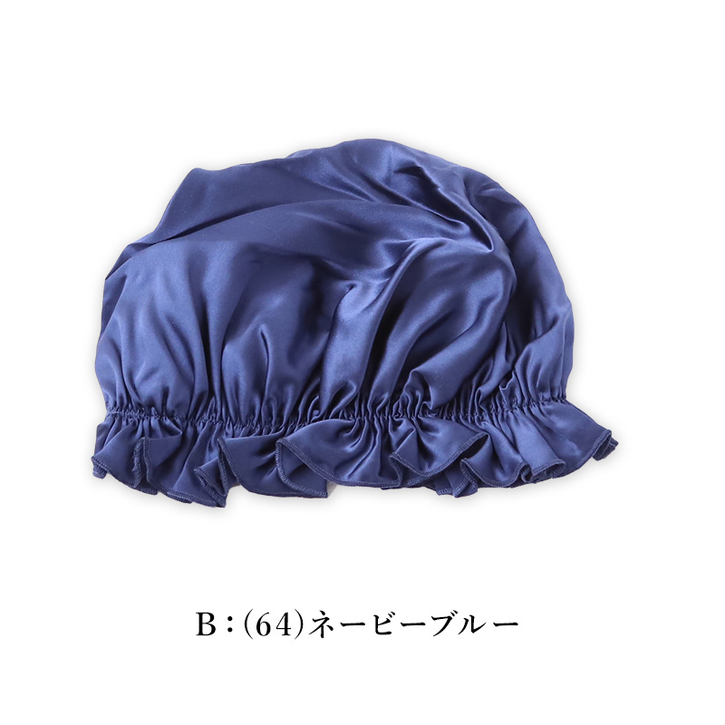 グンゼ ナイトキャップ シルク ゴム紐 レディース 就寝用 睡眠 帽子 保湿 ヘアケア M・L シルク100% 絹 ロングヘア 髪 グッズ 女性 (送料無料) (在庫限り)