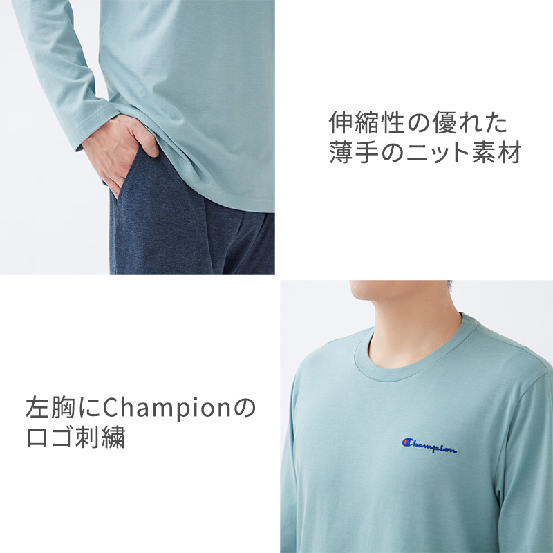 Champion チャンピオン メンズ 長袖 パジャマ 上下セット