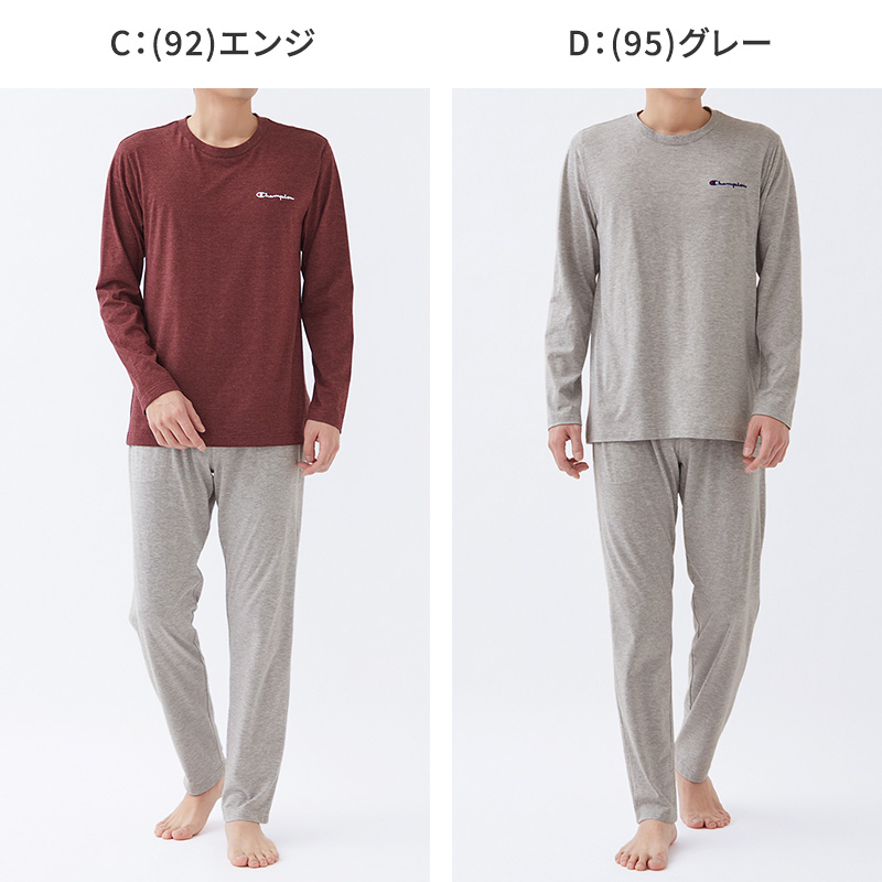 Champion チャンピオン メンズ 長袖 パジャマ 上下セット