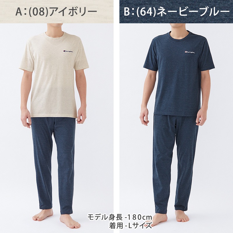 Champion チャンピオン 半袖 長ズボン パジャマ メンズ 上下