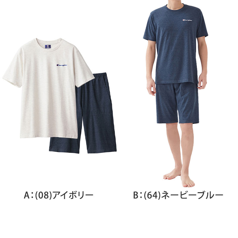 チャンピオン パジャマ 半袖 半ズボン メンズ 上下セット M L LL Champion 春 夏 部屋着 ホームウェア ルームウェア (送料無料)